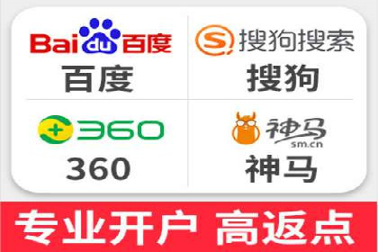 百度竞价托管运营助力电商转化案例